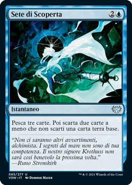 Innistrad Promessa Cremisi