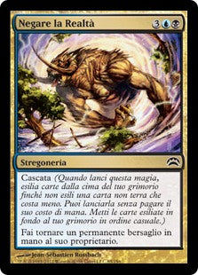 Planechase 2012