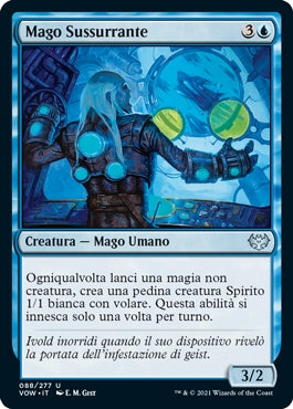 Innistrad Promessa Cremisi