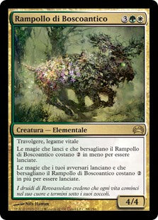 Planechase 2012