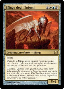 Planechase 2012