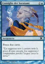 CONSIGLIO DEI SORATAMI FOIL  Decima Edizione 375-Wizard of the Coast- nuvolosofumetti.