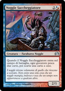 Planechase 2012