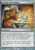 ACCIAIO DA SCOLPIRE  Decima Edizione 342-Wizard of the Coast- nuvolosofumetti.
