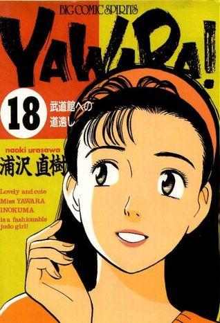 YAWARA! 18-PANINI COMICS- nuvolosofumetti.