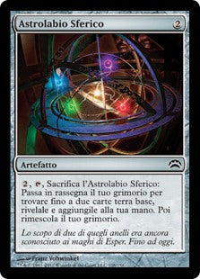 Planechase 2012