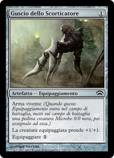 Planechase 2012