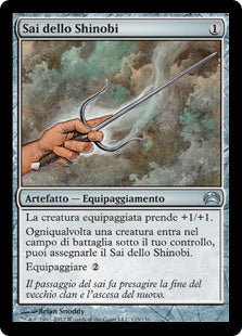 Planechase 2012