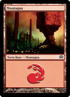 Planechase 2012