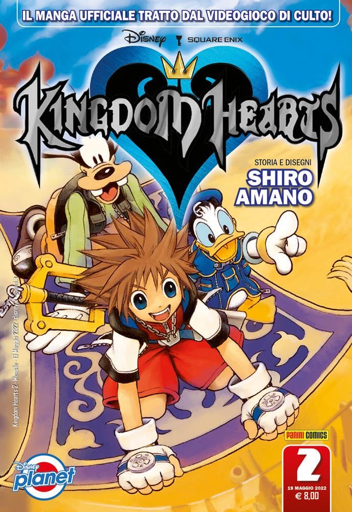Kingdom Hearts II SILVER 2