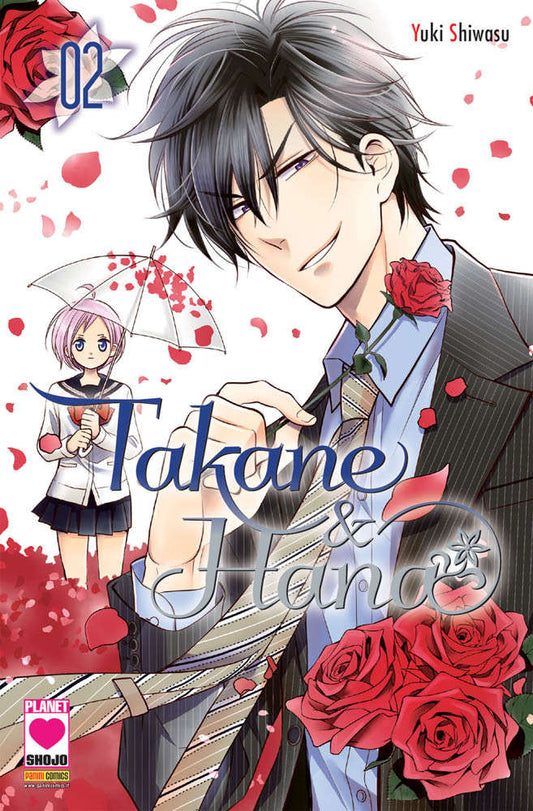 Takane e Hana 2