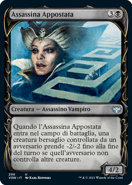Innistrad Promessa Cremisi