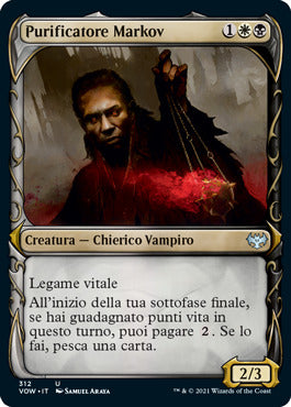Innistrad Promessa Cremisi