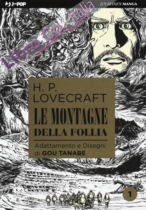 le montagne della follia 1-Jpop- nuvolosofumetti.