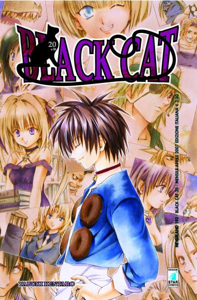 INUYASHA 56, EDIZIONI STAR COMICS, nuvolosofumetti,