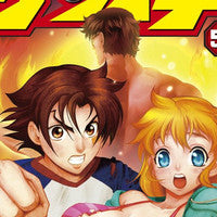 Kenichi 55-PANINI COMICS- nuvolosofumetti.