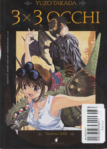 GREATEST 86-EDIZIONI STAR COMICS- nuvolosofumetti.