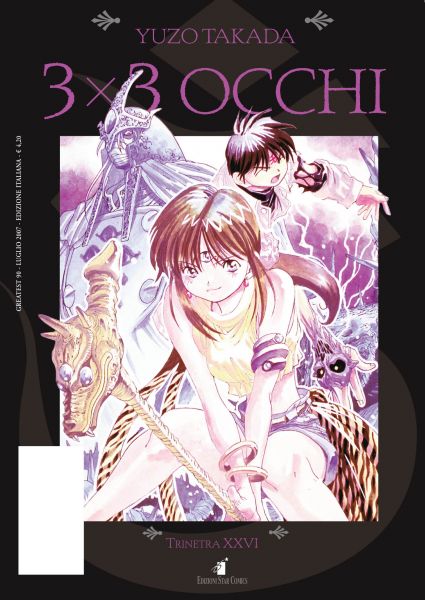 GREATEST 90, EDIZIONI STAR COMICS, nuvolosofumetti,