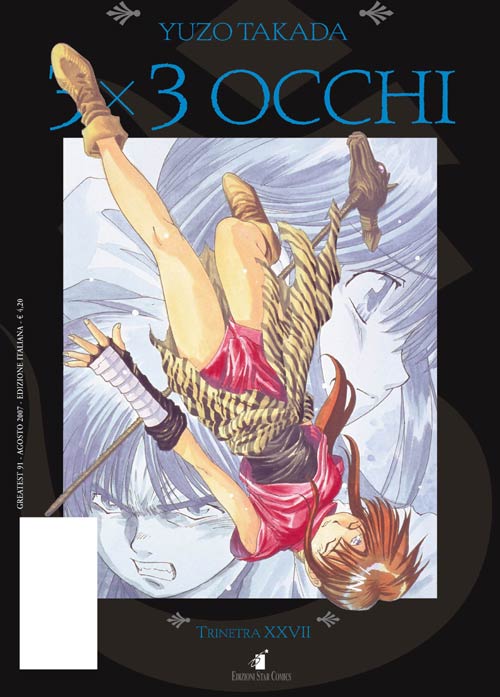 GREATEST 91-EDIZIONI STAR COMICS- nuvolosofumetti.