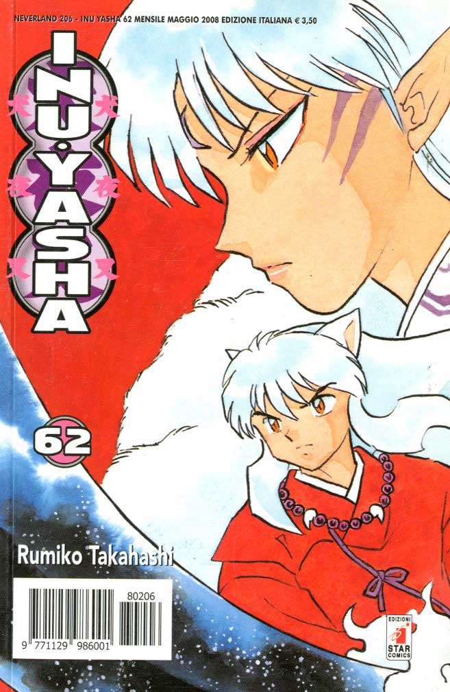 INUYASHA 62, EDIZIONI STAR COMICS, nuvolosofumetti,