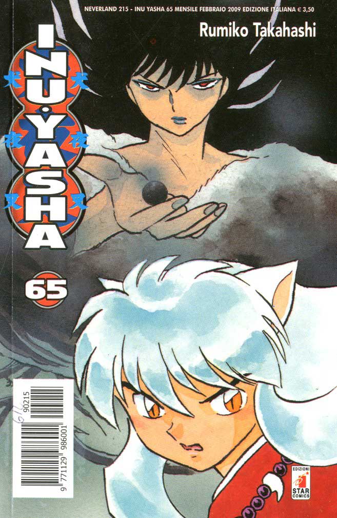 INUYASHA 65
