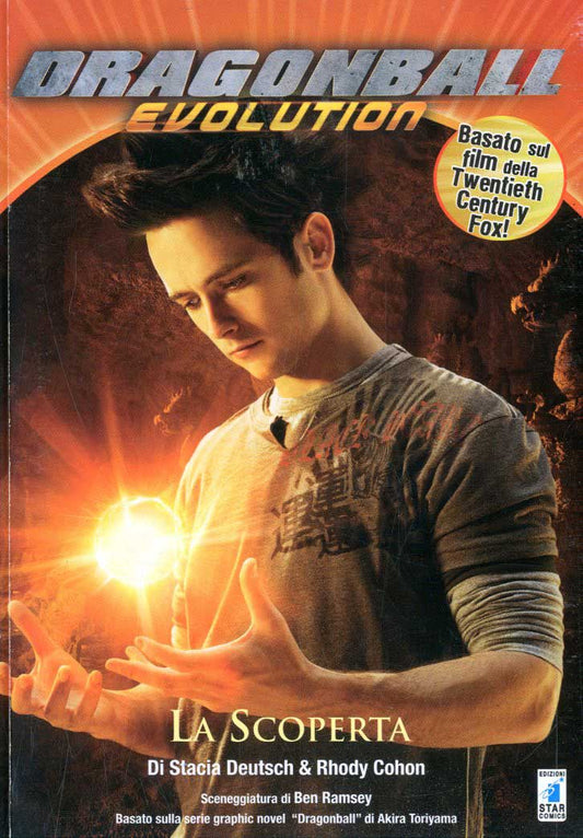 DRAGON BALL EVOLUTION 1
