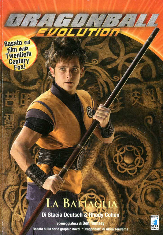 DRAGON BALL EVOLUTION 3