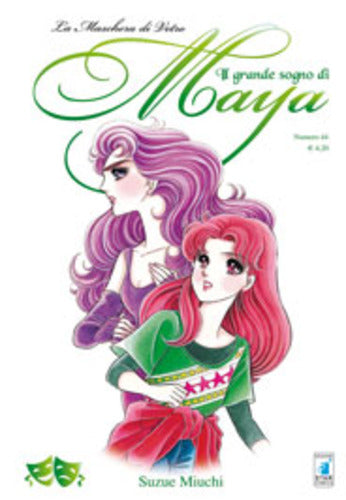 IL GRANDE SOGNO DI MAYA 44, EDIZIONI STAR COMICS, nuvolosofumetti,