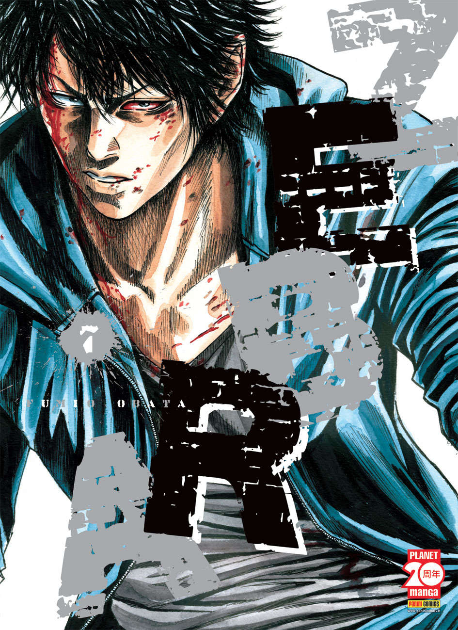 ZEBRA 7, PANINI COMICS, nuvolosofumetti,
