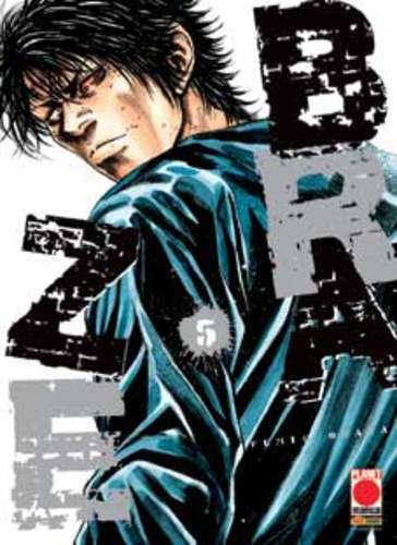 ZEBRA 5, PANINI COMICS, nuvolosofumetti,