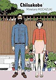 Chiisakobe 1-Jpop- nuvolosofumetti.