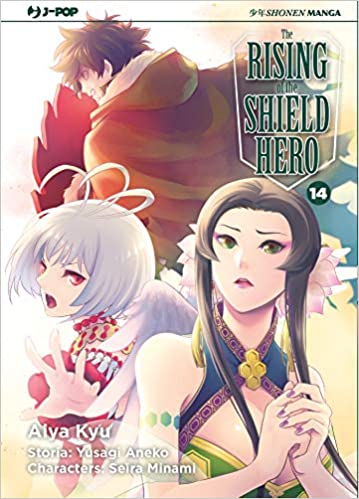Rising of the shield hero 14, Jpop, nuvolosofumetti,