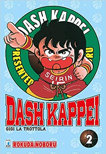DASH KAPPEI 2