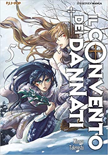 Il convento dei dannati 5, JPOP, nuvolosofumetti,