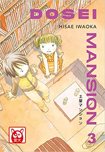 DOSEI MANSION 3