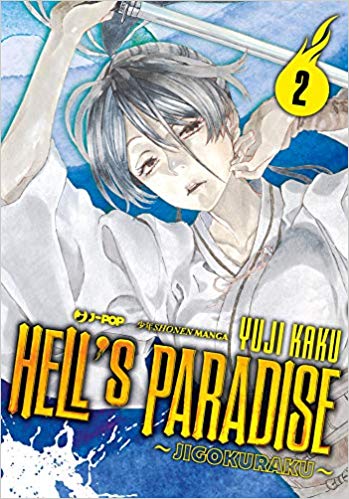 Hell's paradise Jigokuraku