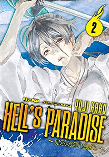 Hell's paradise Jigokuraku 2