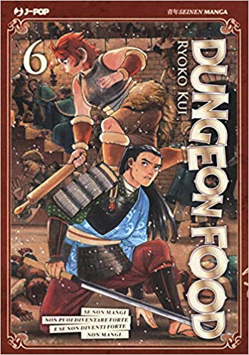 Dungeon Food (gourmet) 6-Jpop- nuvolosofumetti.