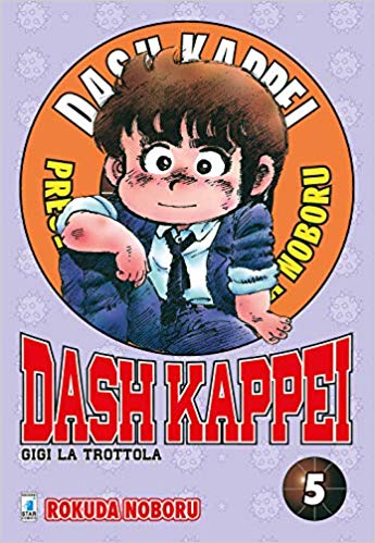 DASH KAPPEI 5