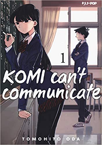 Komi can't comunicate 1