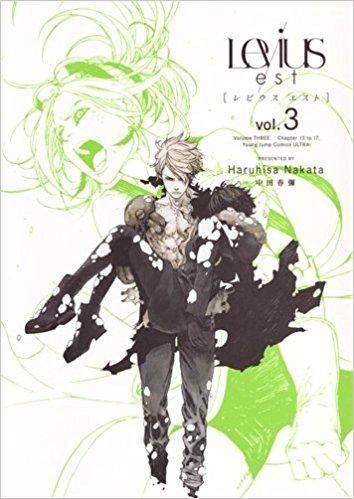 LEVIUS/EST 3-EDIZIONI STAR COMICS- nuvolosofumetti.