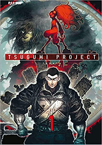TSUGUMI PROJECT 1