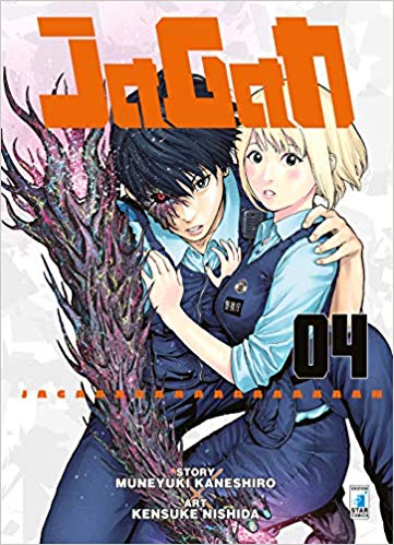JAGAN 4 4-EDIZIONI STAR COMICS- nuvolosofumetti.