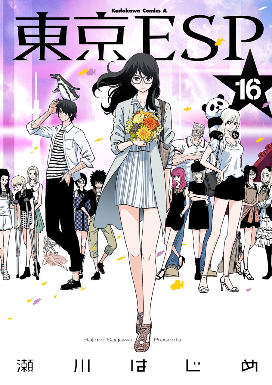Tokyo esp 16-Panini Comics- nuvolosofumetti.