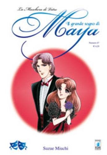 IL GRANDE SOGNO DI MAYA 47, EDIZIONI STAR COMICS, nuvolosofumetti,