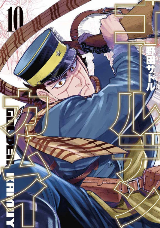Golden Kamui 10-Jpop- nuvolosofumetti.