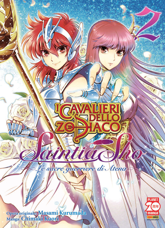 I CAVALIERI DELLO ZODIACO SAINTIA SHO LE SACRE GUERRIERE DI ATENA 2