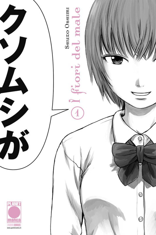 I fiori del male - Aku no Hana - ristampa 3 3-PANINI COMICS- nuvolosofumetti.