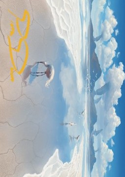 DISTESE DELL'ADARKAR  Dominaria Unita Illustrazione 59
