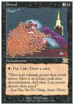Cupidigia  SESTA 7135-Wizard of the Coast- nuvolosofumetti.